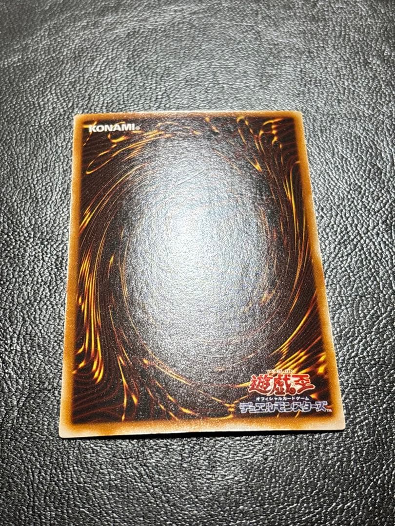 ぱ*だ様 【初期ウルトラ】青眼の白龍 ブルーアイズホワイトドラゴン 遊戯王カード
