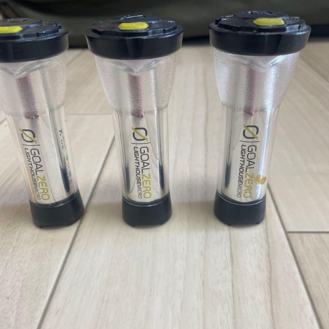 GOAL ZERO ランタン 3個セット　金具なし