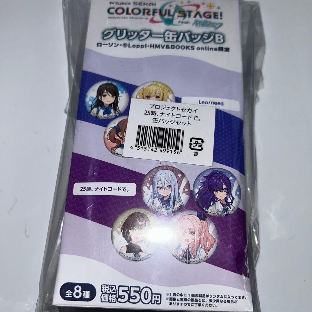 【未開封】プロセカ asteroid/ZOZOコラボ/缶バッジまとめ売り 特典付