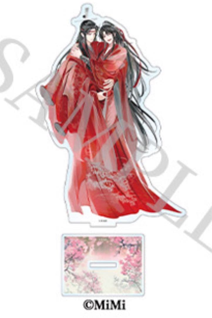 ドラマCD 大河幻想ラジオドラマ　魔道祖師　第三期 後編　公式茶屋限定盤