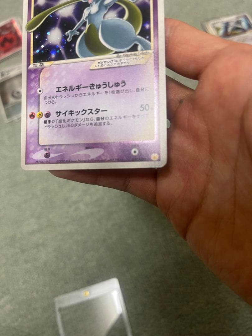 ポケモンカード　ミュウツーセット