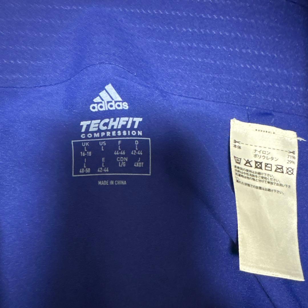 adidas(アディダス)アルファスキン エリート ロングタイツ