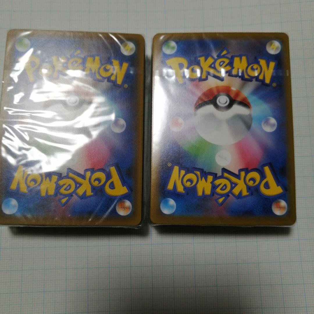ポケモンカード　モンスターボール　25th 未開封　ゴールデンBOX
