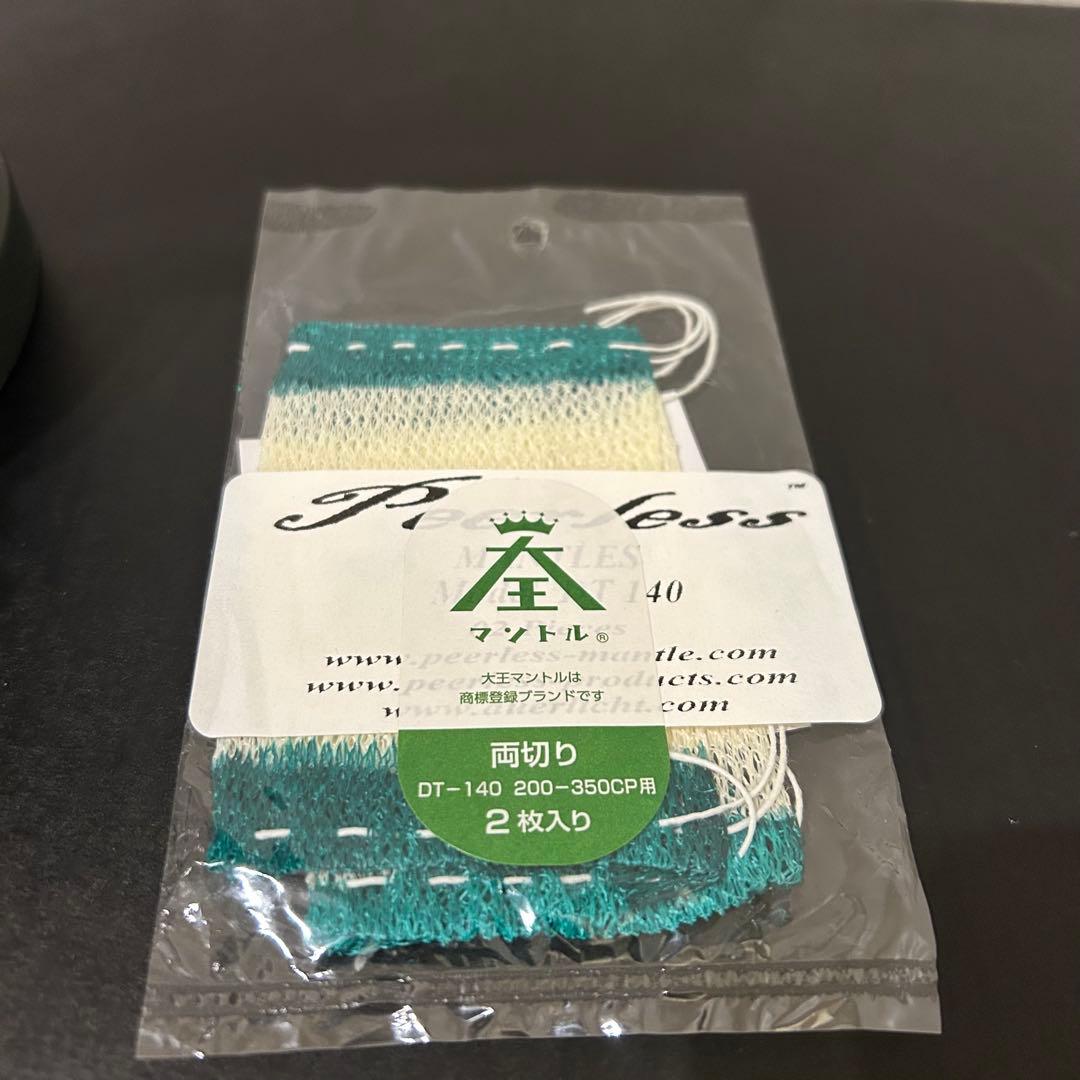 Vapalux ヴェイパラックス M320 アーミーグリーン