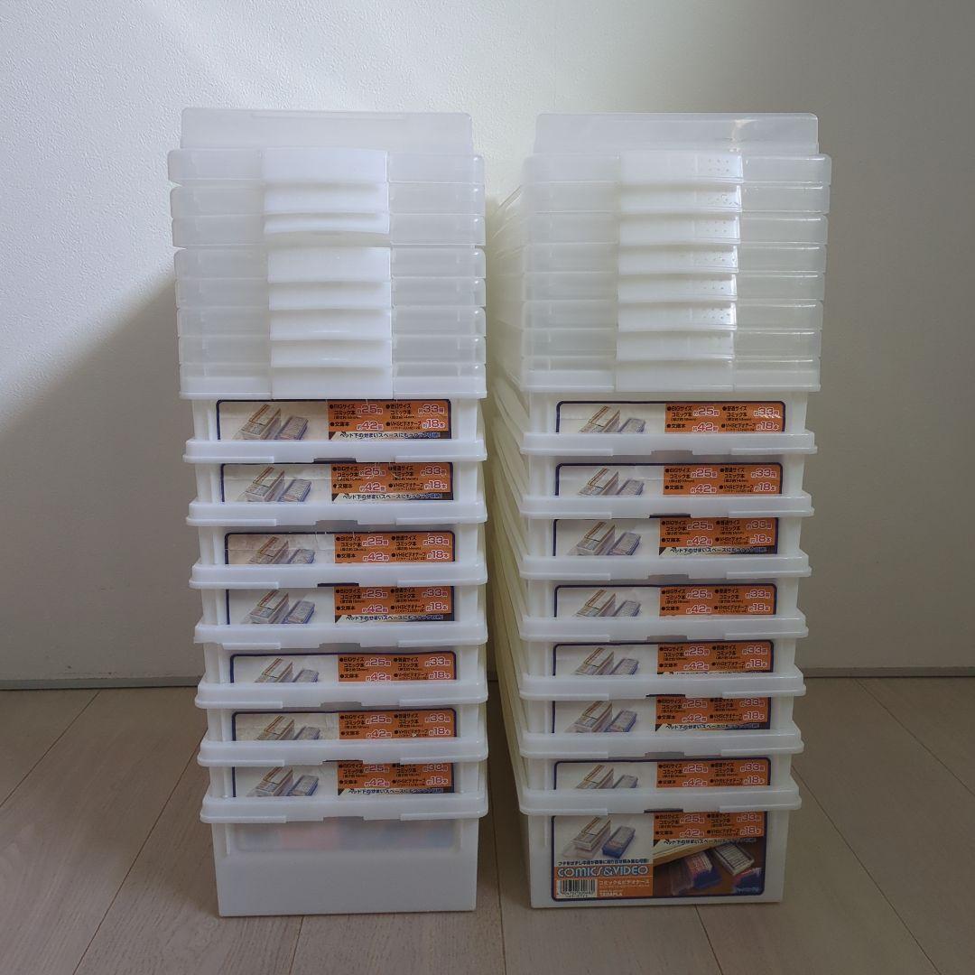 エコメルカリ便　コミック本　収納ケース　まとめ売り　16個　収納ボックス　文庫本