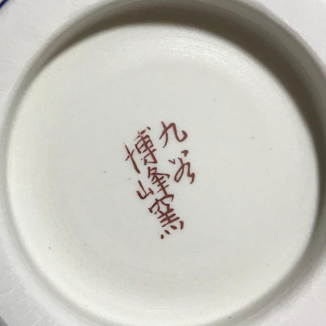 花瓶　九谷焼 6号 寸胴 花瓶 釉彩 博峰窯