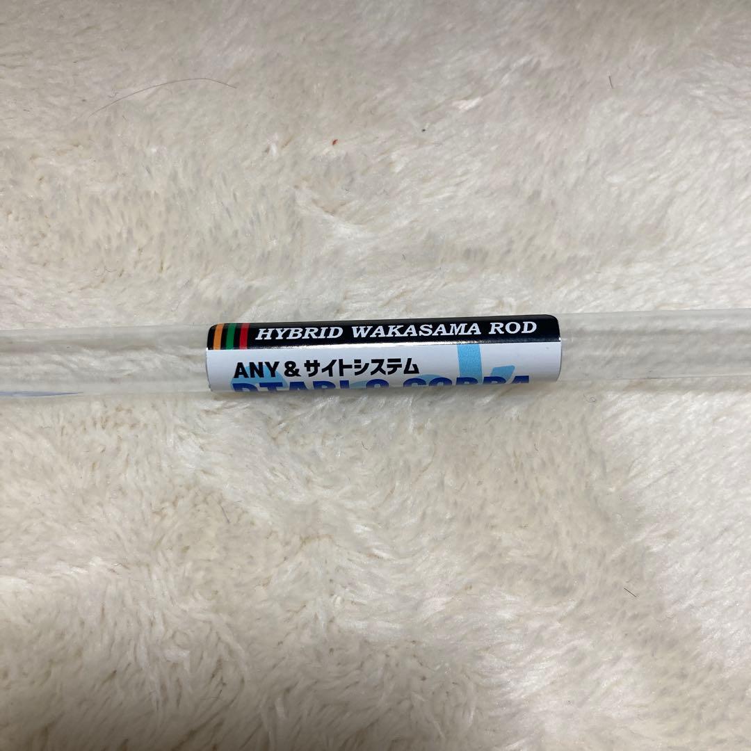 （中古）CREEK クリーク ディアブロ コブラ ワカサギ穂先