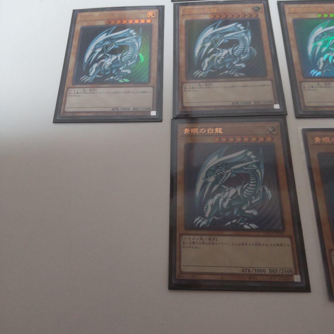 遊戯王　青眼の白龍　qccpシークレット　 ３枚 ウルトラ８枚