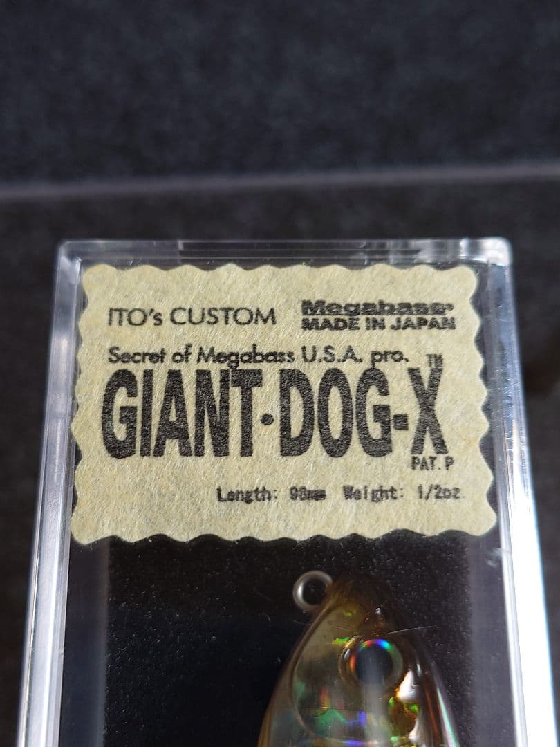 メガバス ito ジャイアント ドッグx オールド'98 GGワカサギ 未使用品