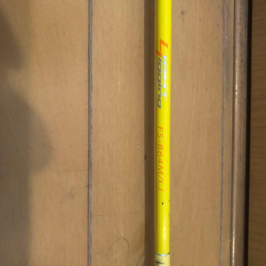 メジャークラフトジギングロッド