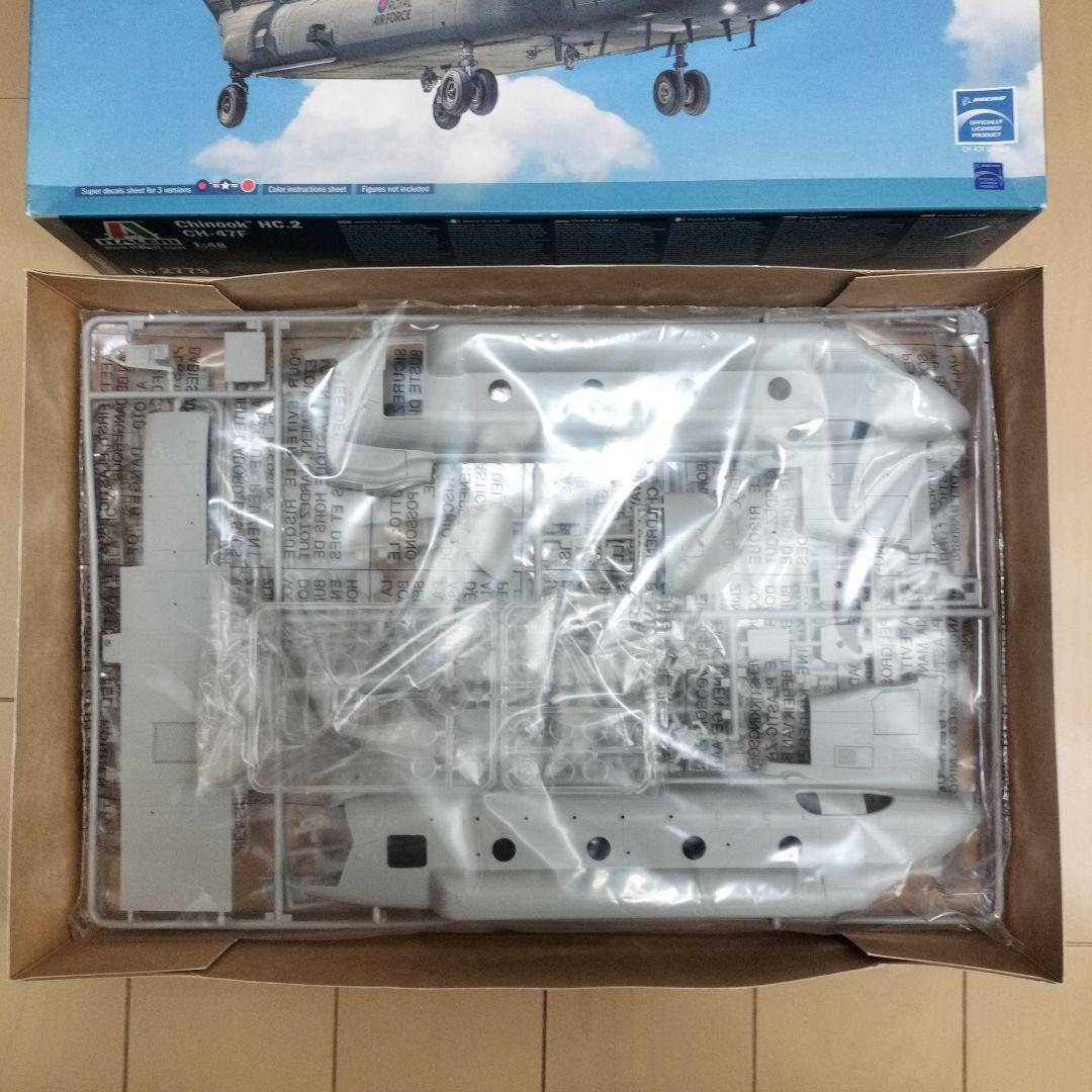 イタレリ 1/48 CH-47F チヌーク