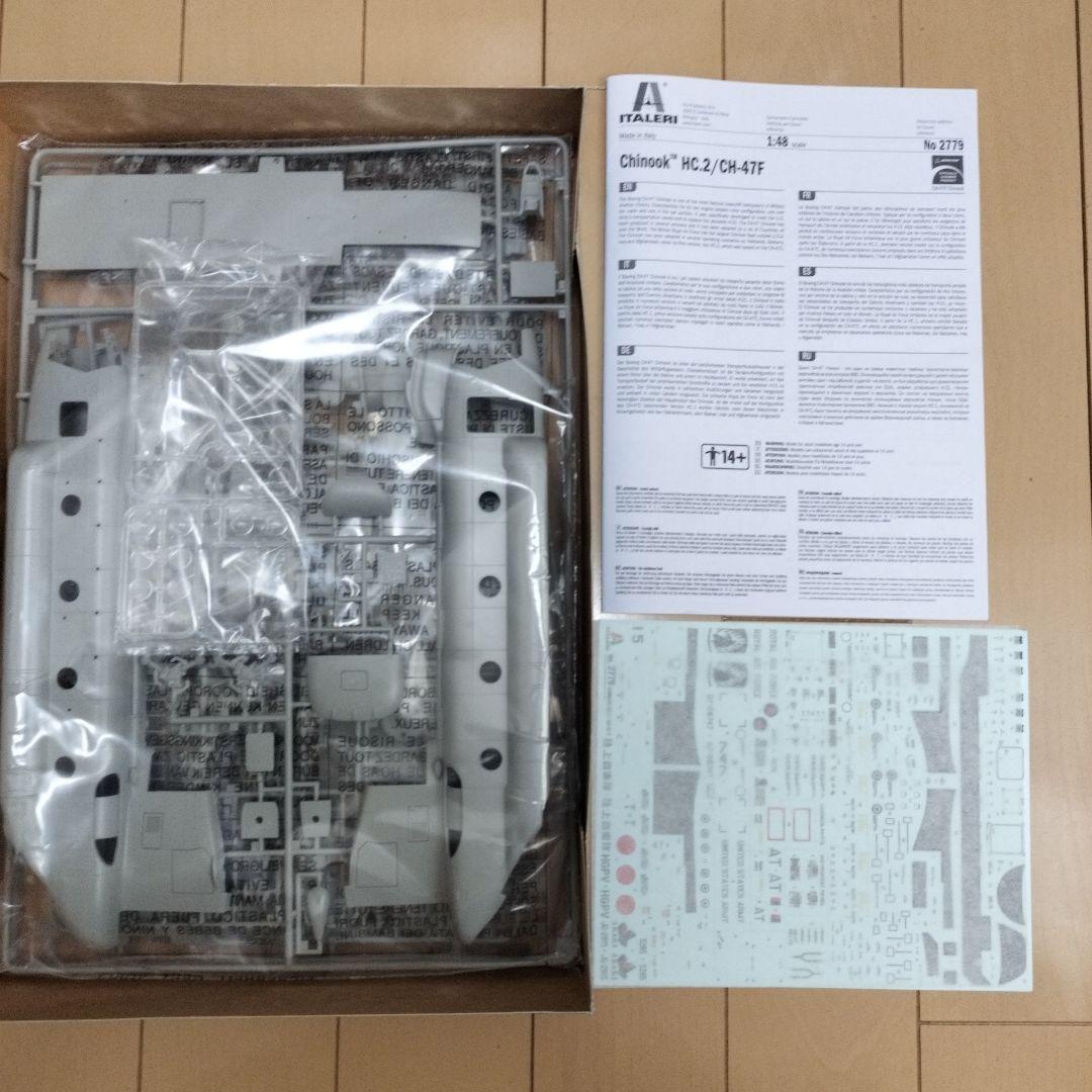イタレリ 1/48 CH-47F チヌーク