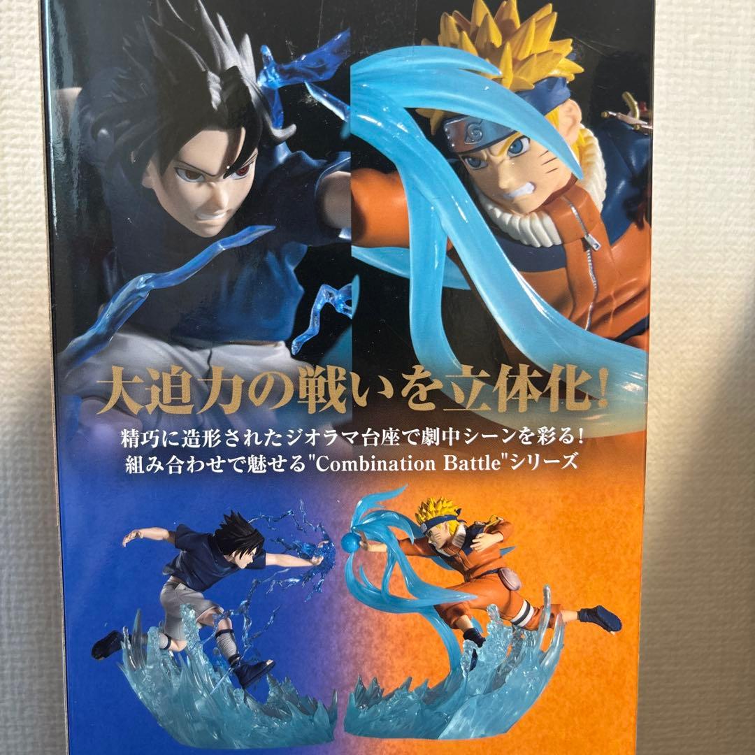 NARUTO コンビネーションバトル うちはサスケ ナルト フィギュア　セット