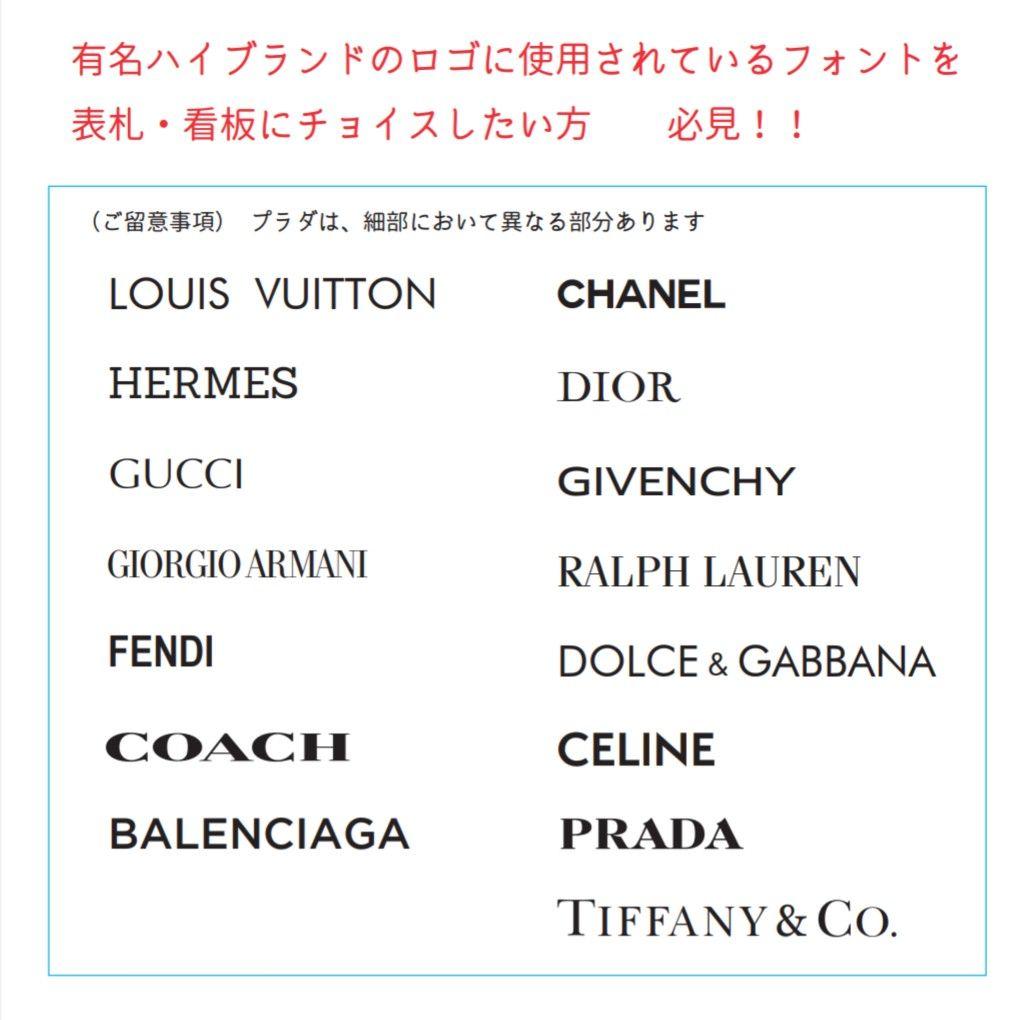 亜鉛さま専用＊ステンレスブラック背景アクリル表札＊4辺45度斜めカット＊ＵＶ印刷