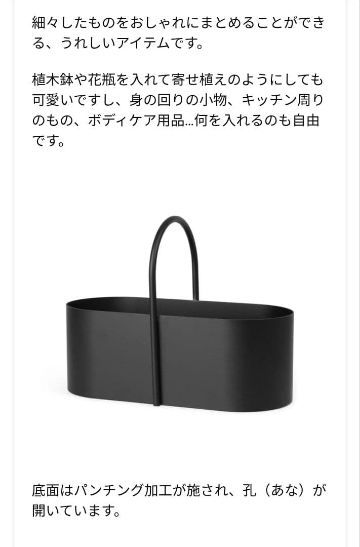 （木）価格！ほぼ未使用✮ファームリビング、黒、収納