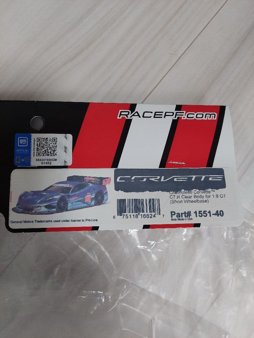 1/8GT CORVETTE C7R ホイルベース325mm