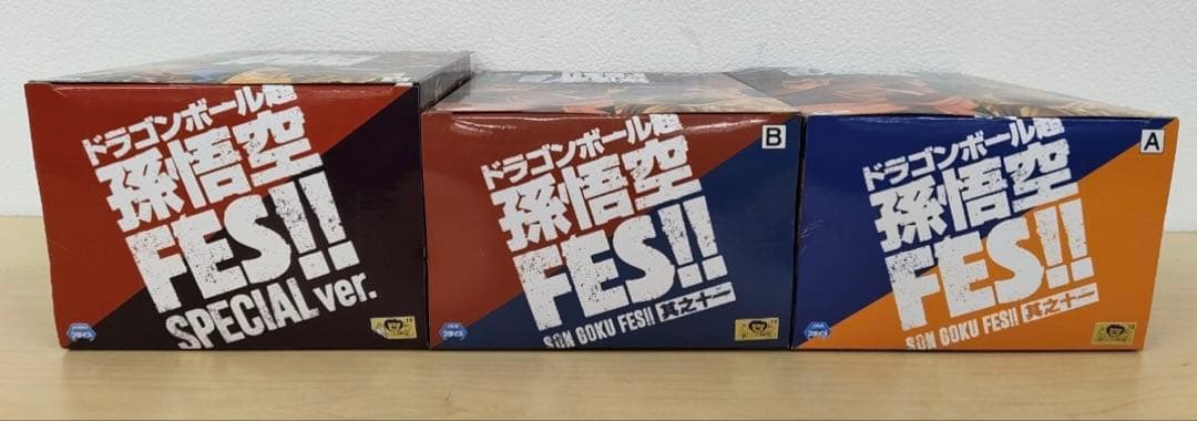 【新品未開封】ドラゴンボール超 孫悟空 FES！！ フィギュア 3点セット