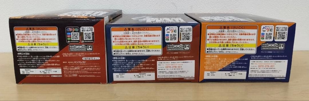 【新品未開封】ドラゴンボール超 孫悟空 FES！！ フィギュア 3点セット