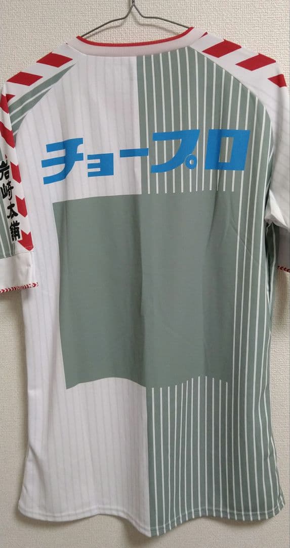 【値下げ中】V・ファーレン長崎　2015　2ndFPユニフォーム