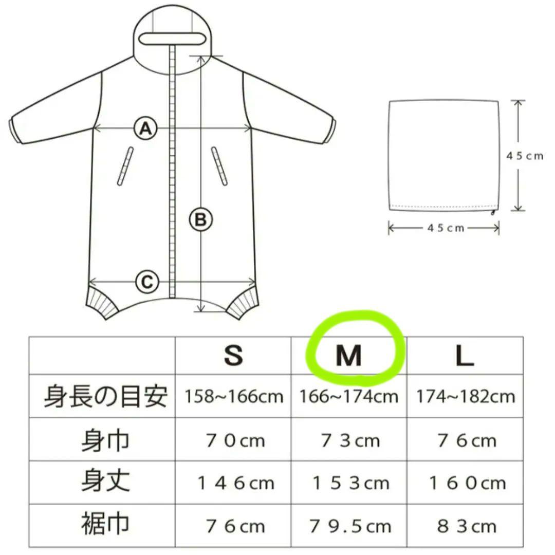 【身体の熱で暖をとる】着る寝袋 モンガ グレー M