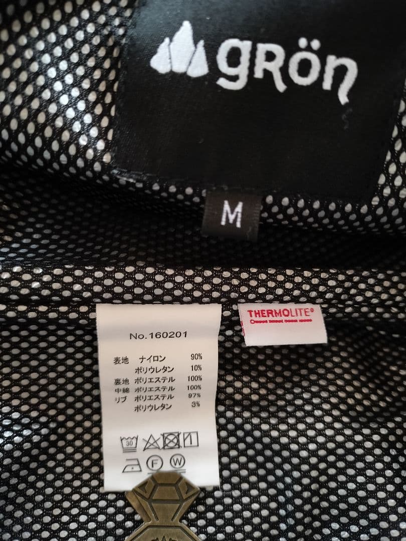 【身体の熱で暖をとる】着る寝袋 モンガ グレー M