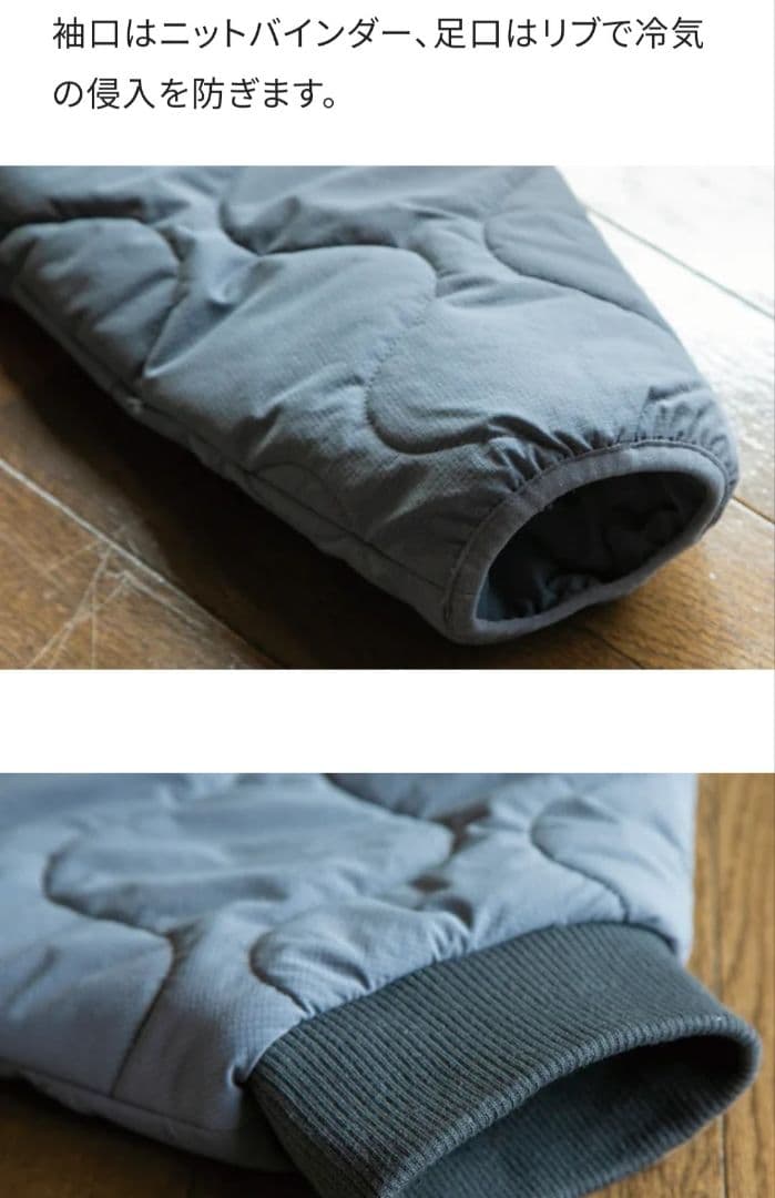 【身体の熱で暖をとる】着る寝袋 モンガ グレー M