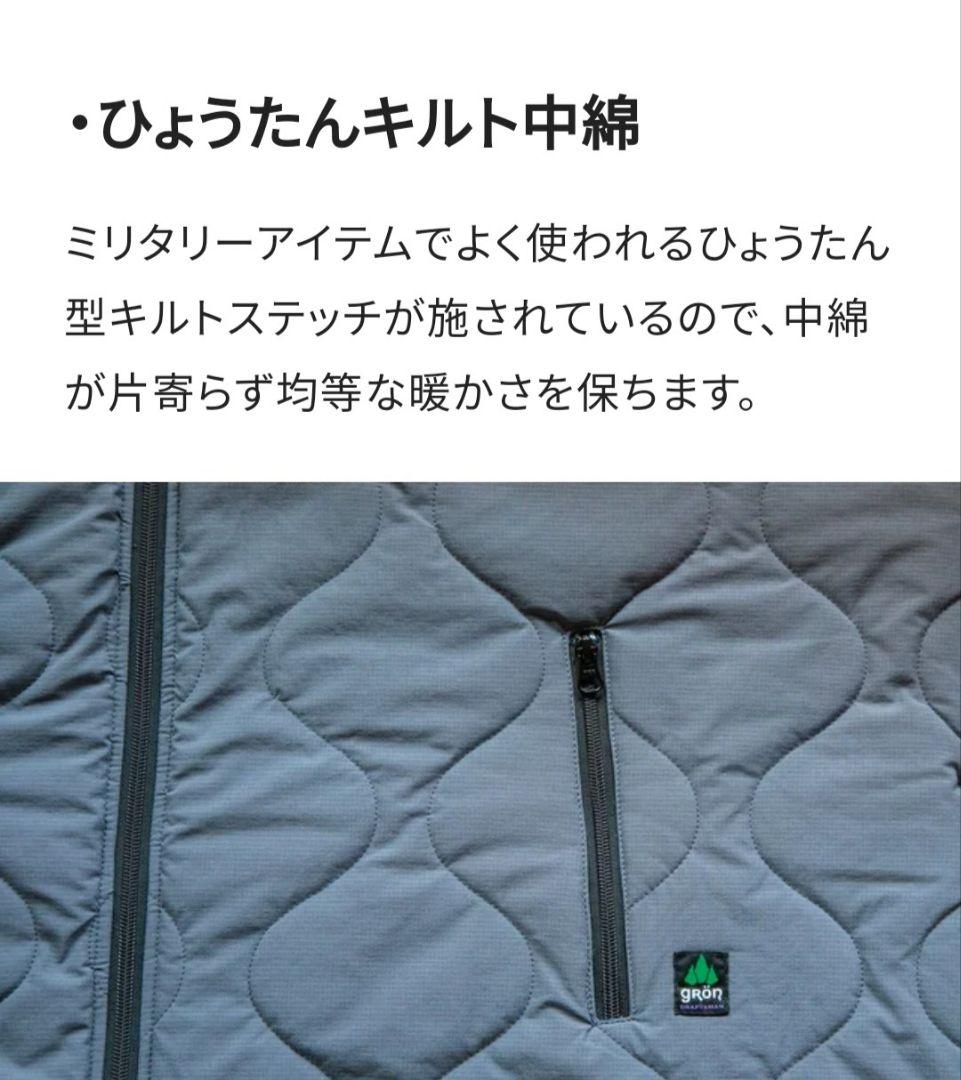 【身体の熱で暖をとる】着る寝袋 モンガ グレー M