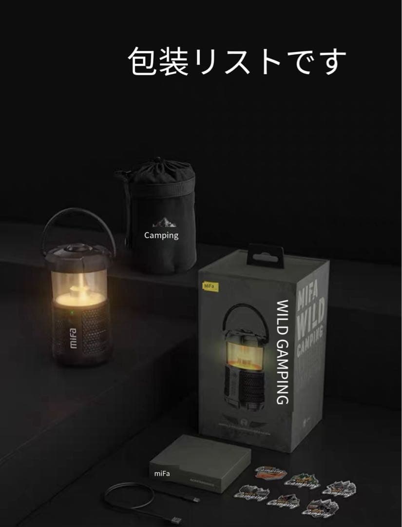 mifa オリーブグリーン ランタン グレードアップ版