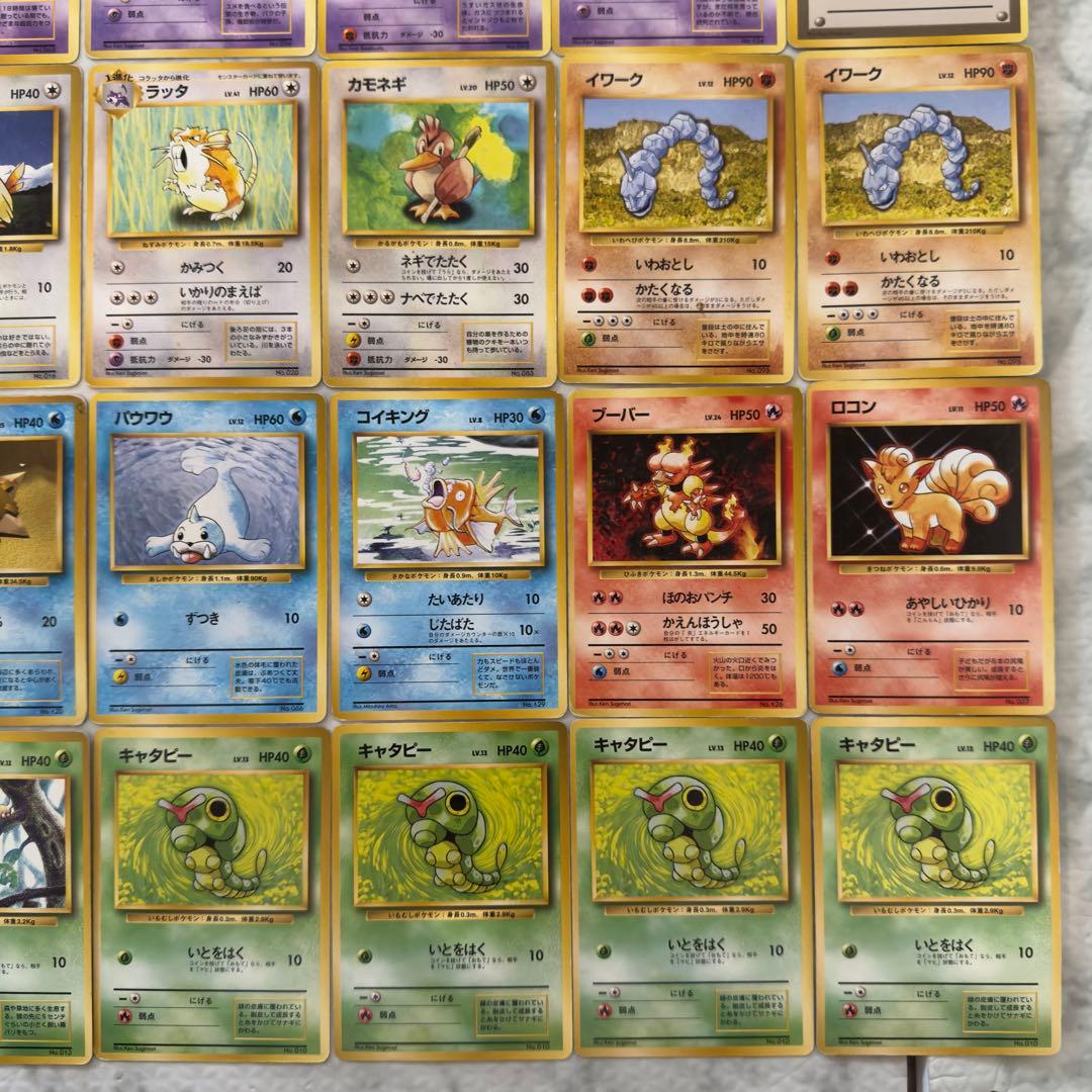 ポケモンカード　旧裏　マークなし　初版のみ　45枚　まとめ売り