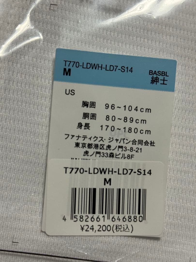 大谷翔平 Nike Dodgers ＜正規品＞ユニフォーム Mサイズ【未開封】