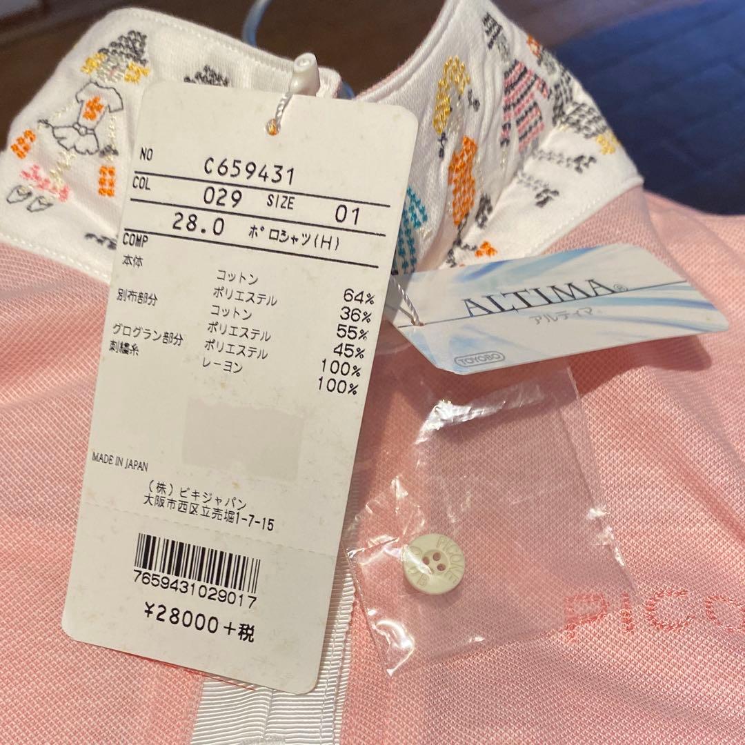 ピンク ポロシャツ レディース