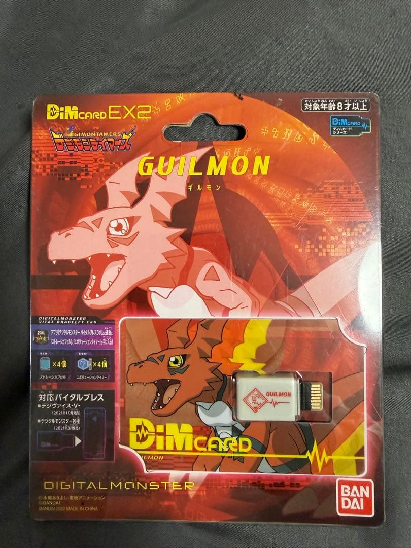dim card セット売り　レナモン、ギルモン、ガンマモン
