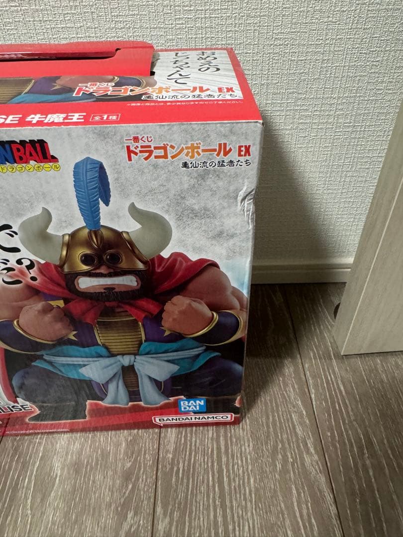 一番くじ ドラゴンボール 亀仙流の猛者たち D賞 牛魔王
