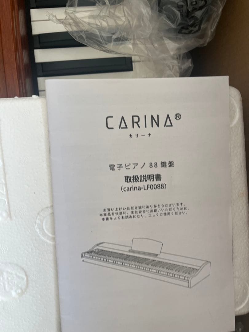CARINAウッド調 電子ピアノ