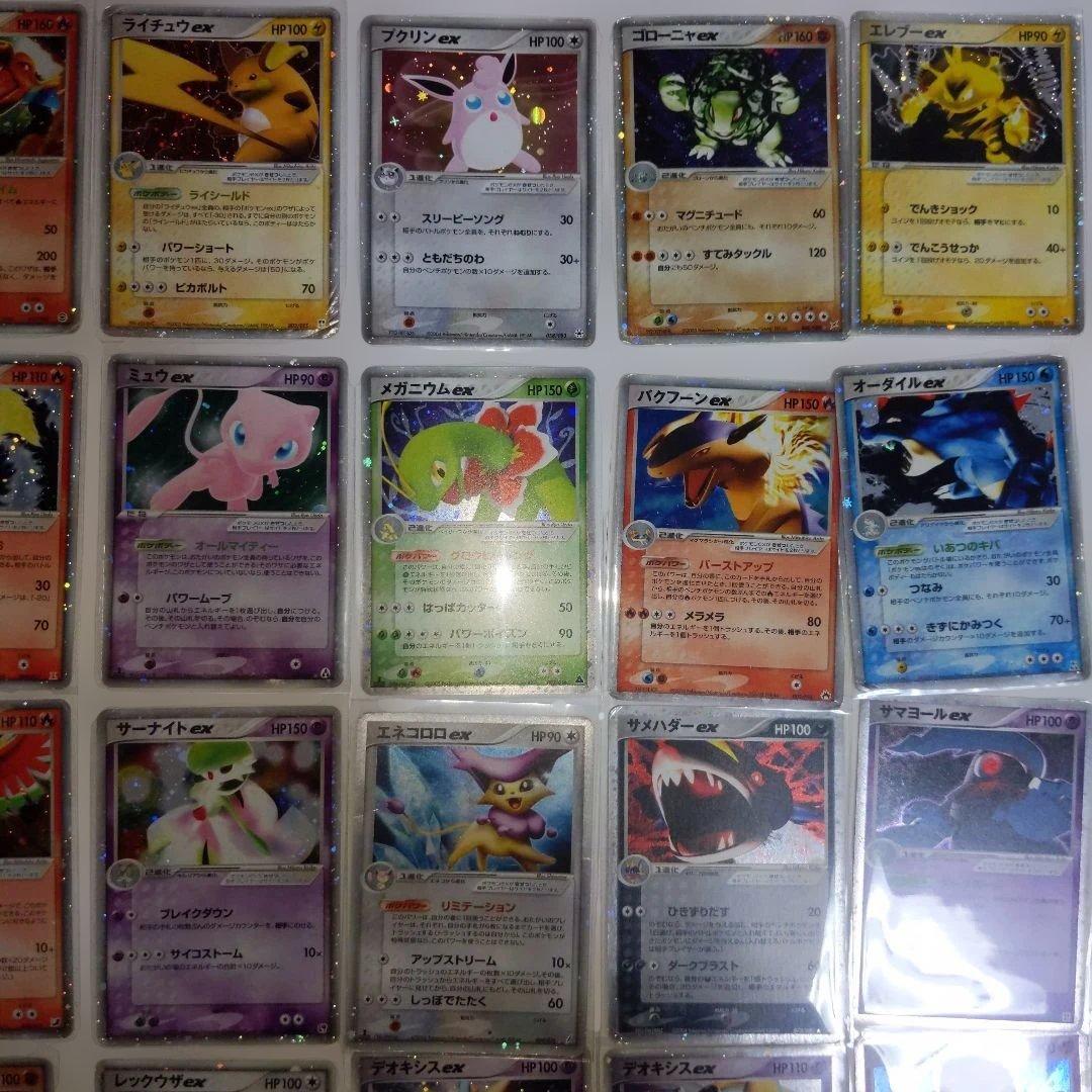 ポケモンカードex ADV PCG まとめ売り リザードンex ホロンの研究塔