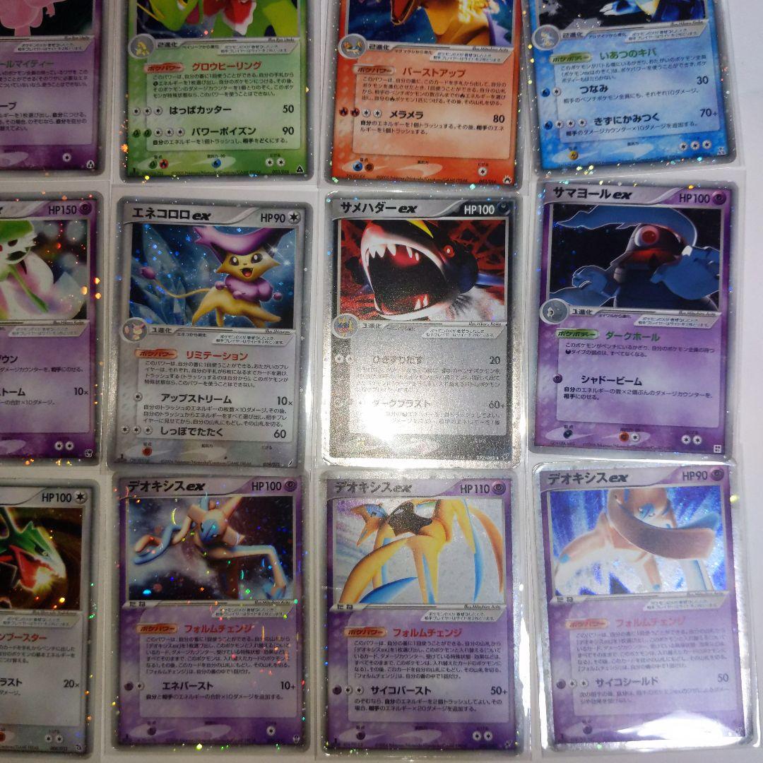 ポケモンカードex ADV PCG まとめ売り リザードンex ホロンの研究塔