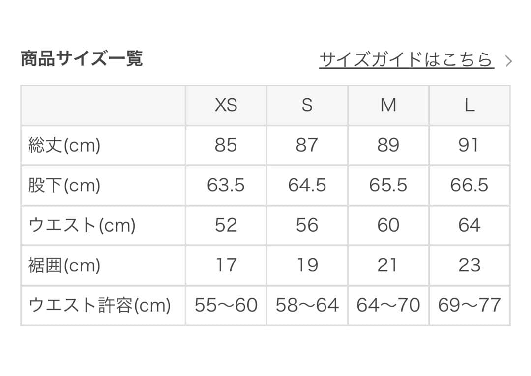 新品未使用❤️LAVA❤️【SUKALA】フルオブフラワーパネルレギンス❤️モノトーン