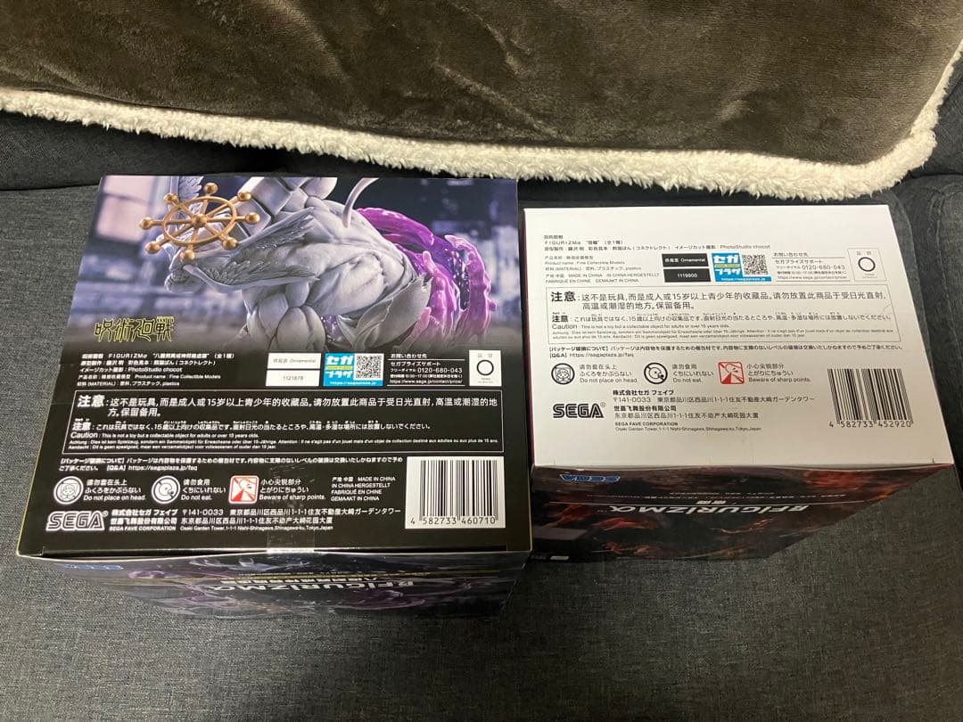 呪術廻戦 FIGURIZMα 宿儺　八握剣異戒神将魔虚羅