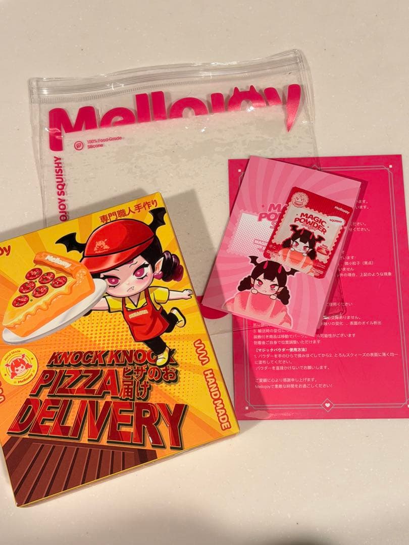メロジョイ　ピザのお届け　未開封品