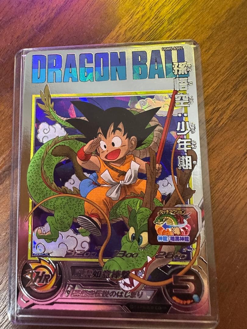 ドラゴンボールヒーローズ 孫悟空　少年期　UGM5 ASEC SDBH
