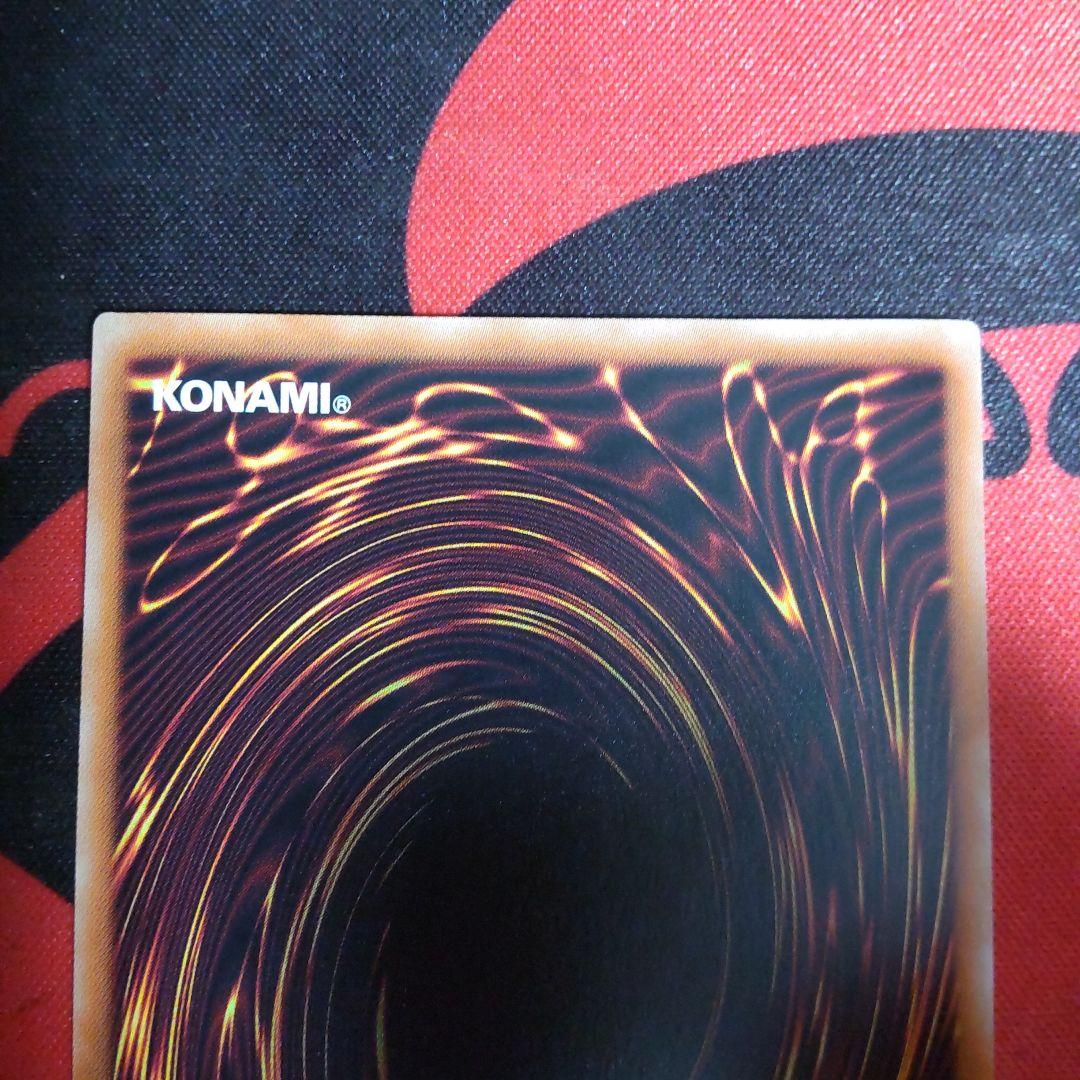 遊戯王 真紅眼の黒竜 ホログラフィックレア