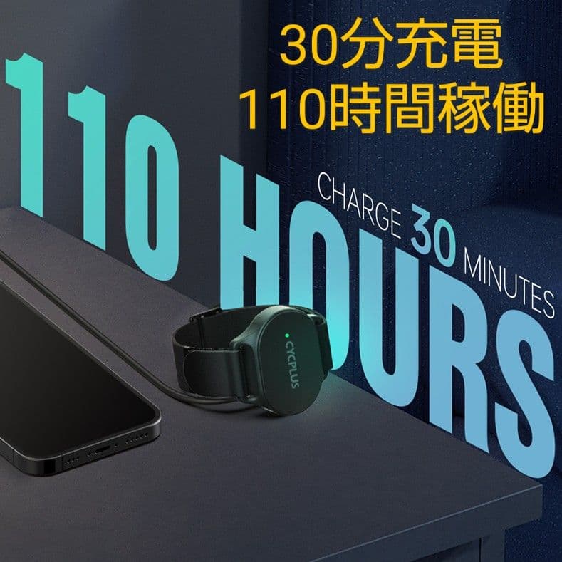COOSPO BC107　ANT+、技適対応サイクルコンピューター&センサー3点