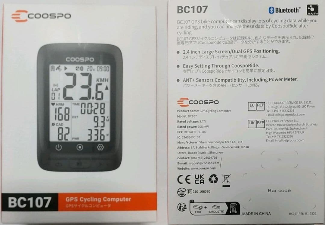 COOSPO BC107　ANT+、技適対応サイクルコンピューター&センサー3点