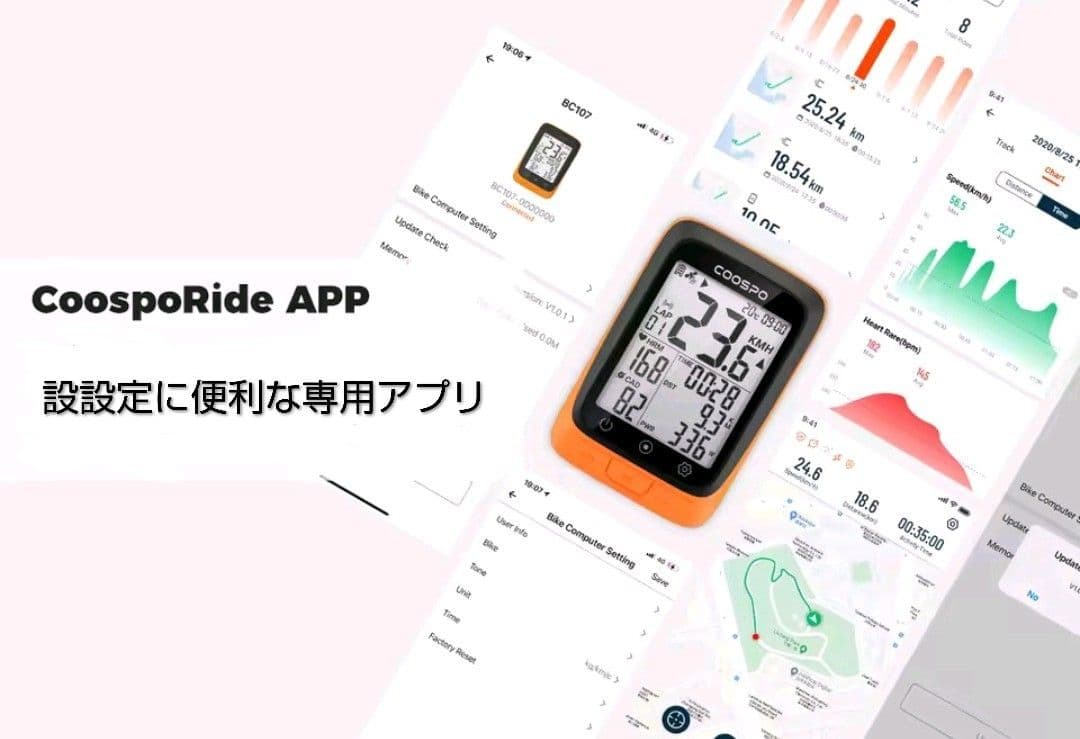 COOSPO BC107　ANT+、技適対応サイクルコンピューター&センサー3点