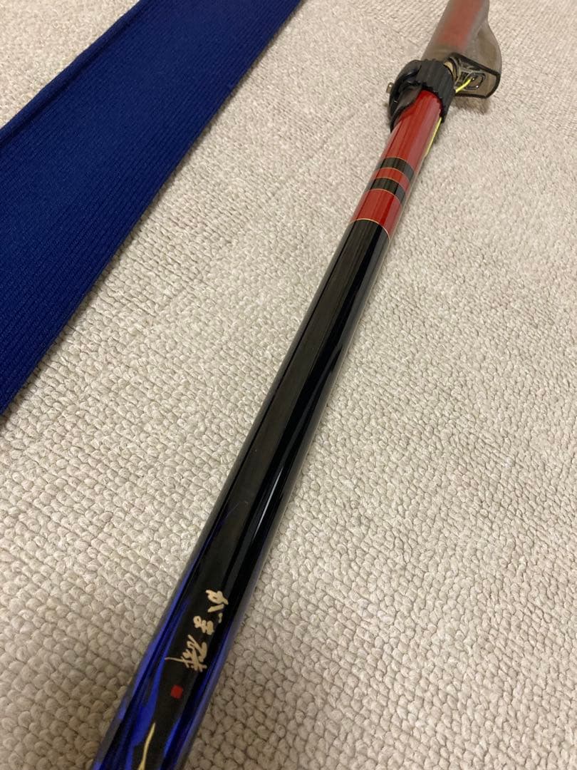 がま磯アテンダーII 275-50