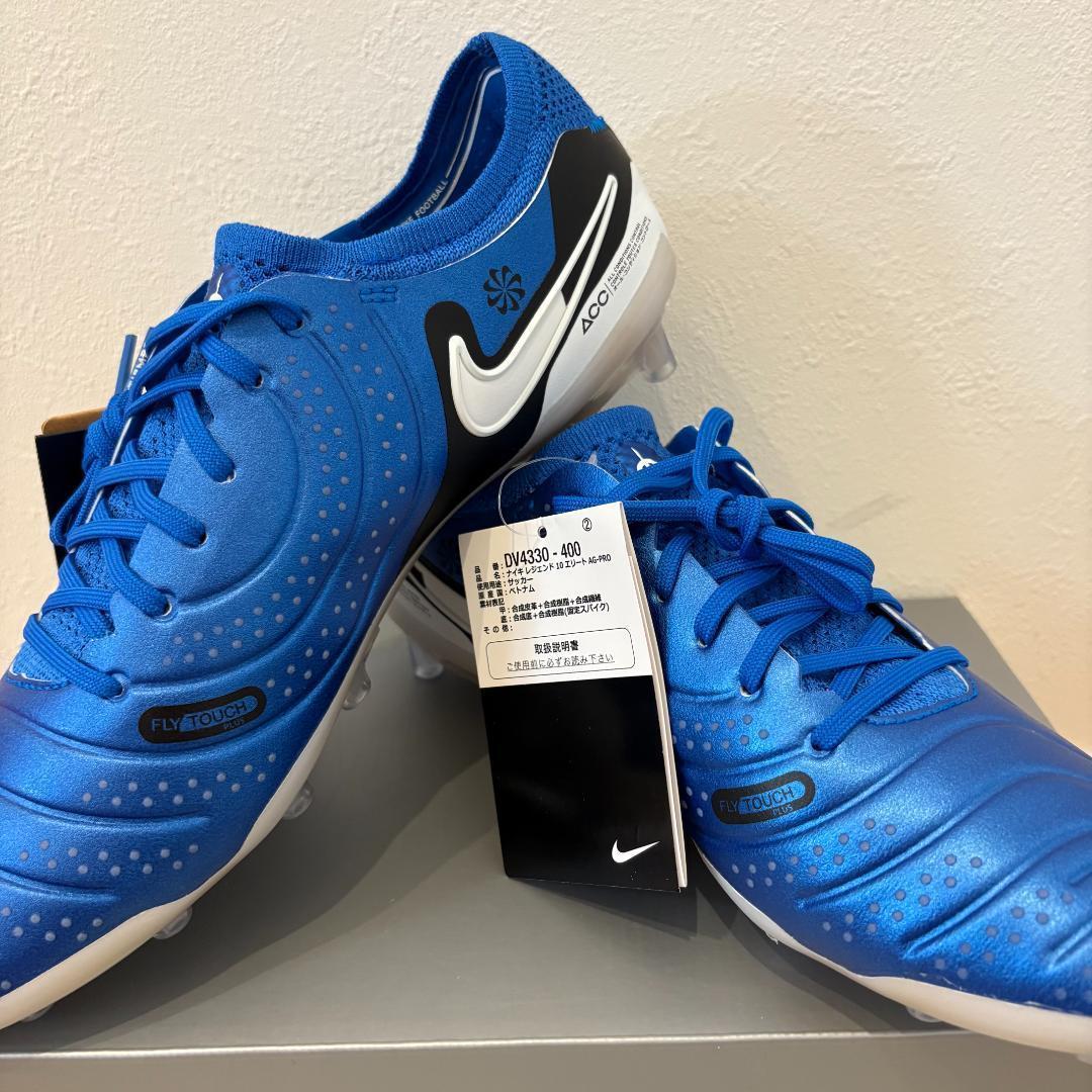 28.5cm NIKE ティエンポ エリート AG DV4330-400