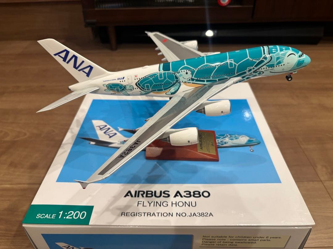 全日空商事　A380 JA382A 1/200