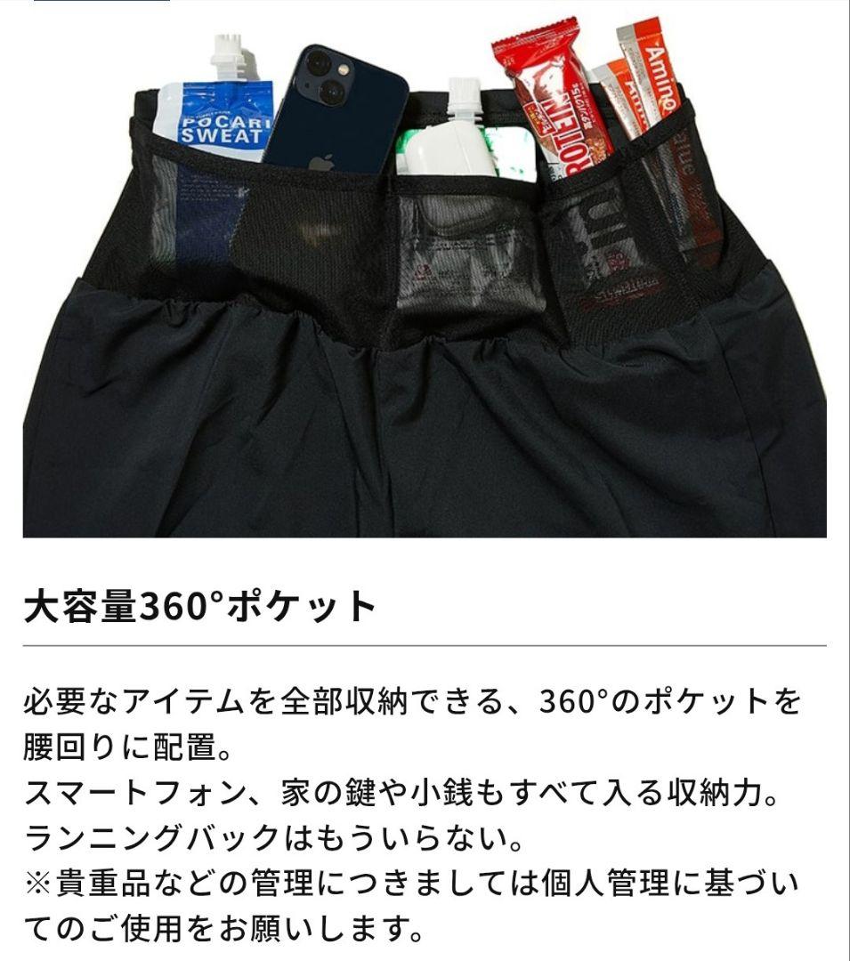 ミズノ ランニングマルチポケットパンツハーフ 3XL ディープネイビー
