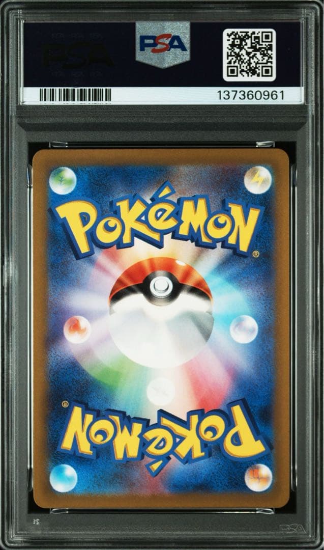 PSA10 名探偵ピカチュウ プロモ 098 sv-p