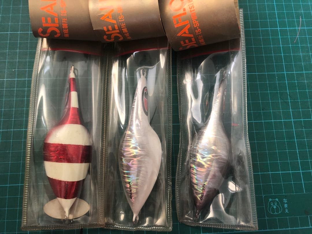 シーフロアコントロール　スコーツ400g3色セット値下げ中！